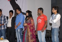 Edalo Cheragani Gurthulu Audio Launch